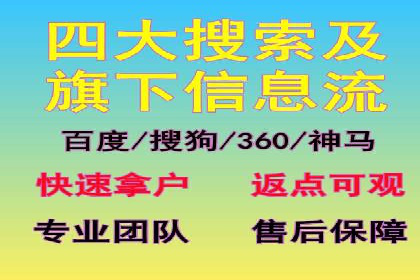 某品牌通过SEM营销推广实现品牌年轻化