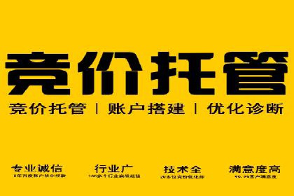 网络推广中的竞价广告：如何选择关键词